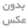 کسب درآمد از طریق مقاله نویسی